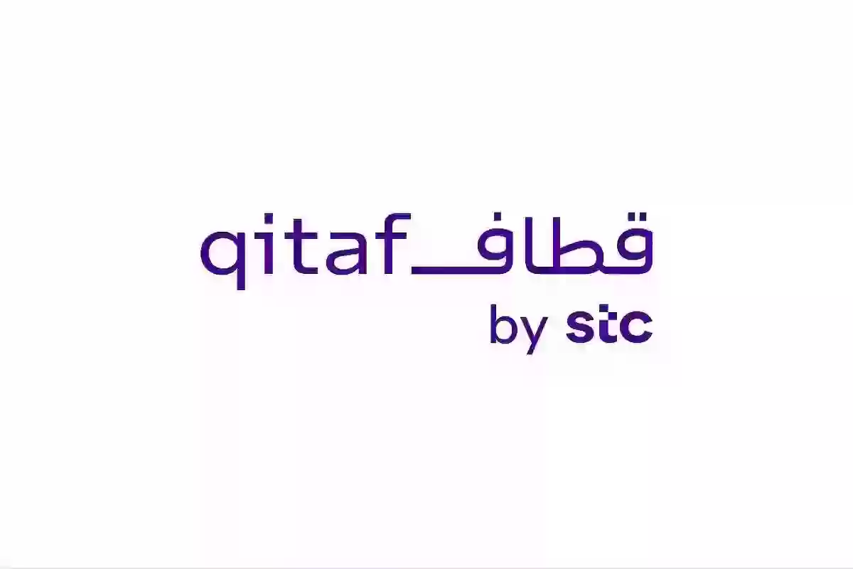 أماكن استبدال نقاط قطاف .. stc توضح طريقة الاستفادة من النقاط