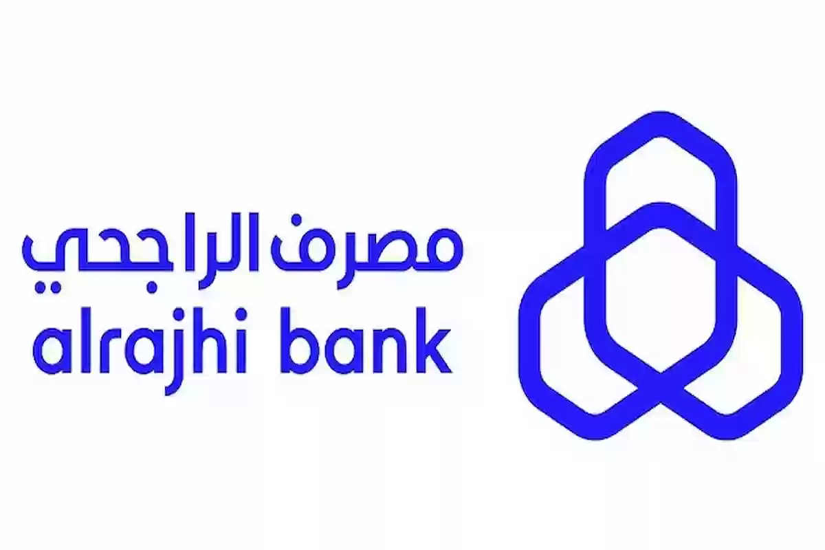 كيف اطلع الايبان من تطبيق الراجحي؟! إليك أسهل طريقة