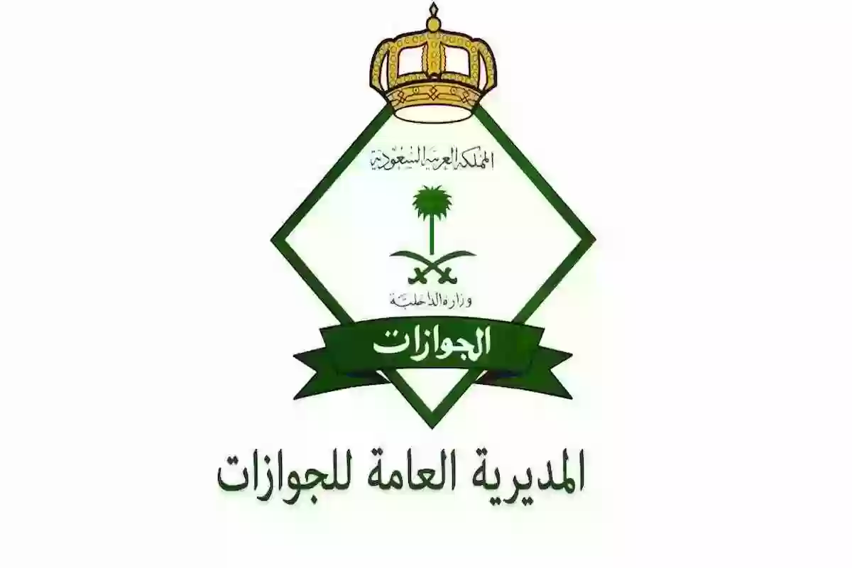 طباعة تأشيرة خروج وعودة من أبشر - absher.sa