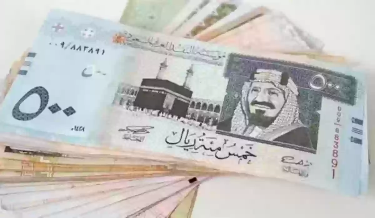 كم سعر الريال السعودي مقابل الجنيه المصري اليوم؟ سعر الريال في السوق السوداء 