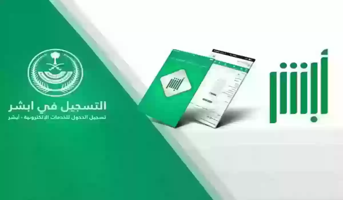 الأوراق المطلوبة لتفويض آخر لقيادة السيارة داخل السعودية 1445 وشروط الخدمة