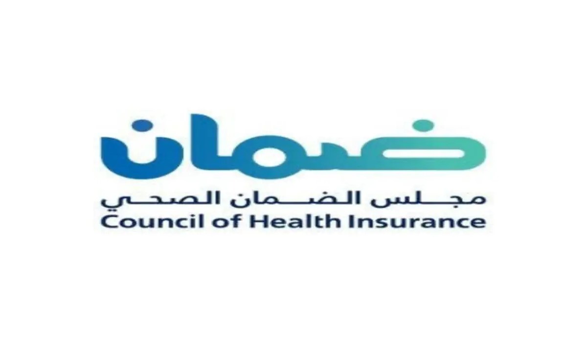 خطوات الاستعلام عن التأمين الطبي برقم الهوية في المملكة 1445