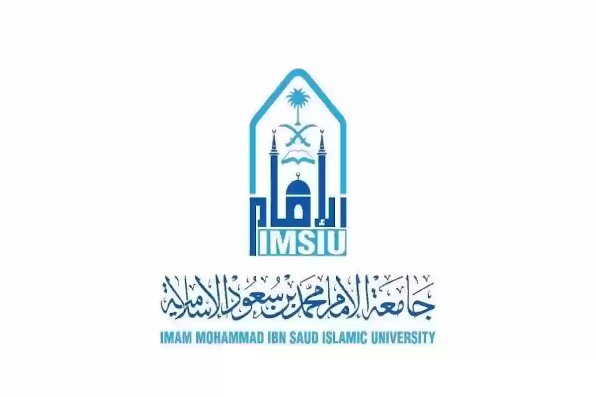 طريقة طباعة افادة عن طريق الخدمات الذاتية جامعة الامام imamu.edu.sa