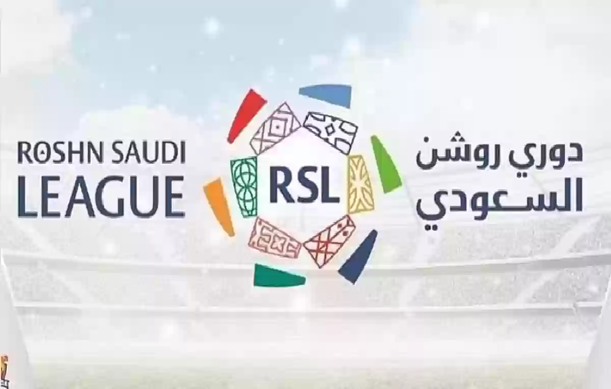 مواعيد مباريات غدًا السبت في الجولة الـ 13 من دوري روشن السعودي