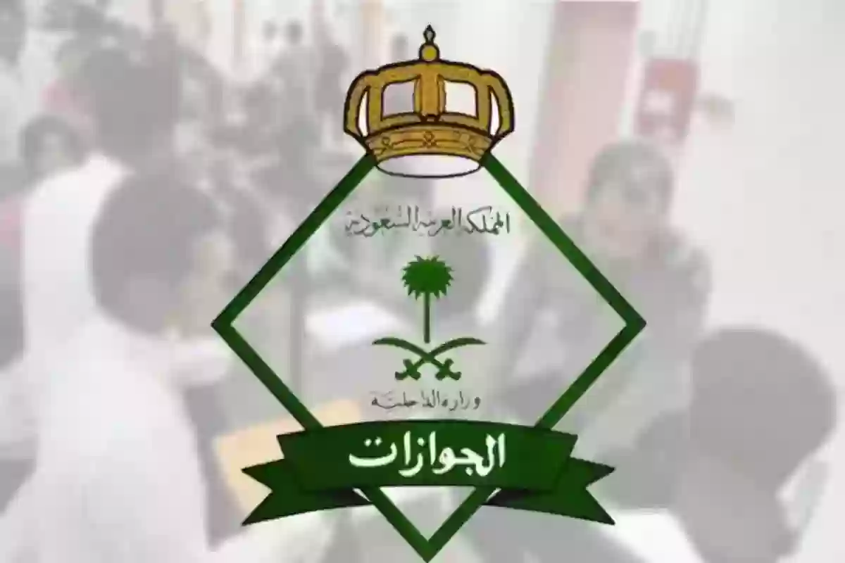 بعد التعديل .. هذه رسوم تجديد الإقامة السعودية داخل المملكة والشروط