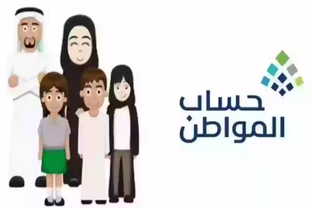 حالة واحدة تمنع استحقاق الأسرة للدعم .. استعلم عن نتائج الأهلية