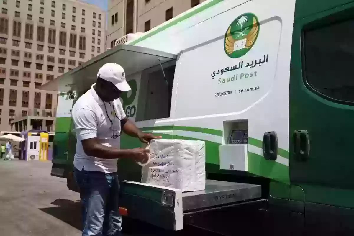 وسائل التواصل مع البريد السعودي