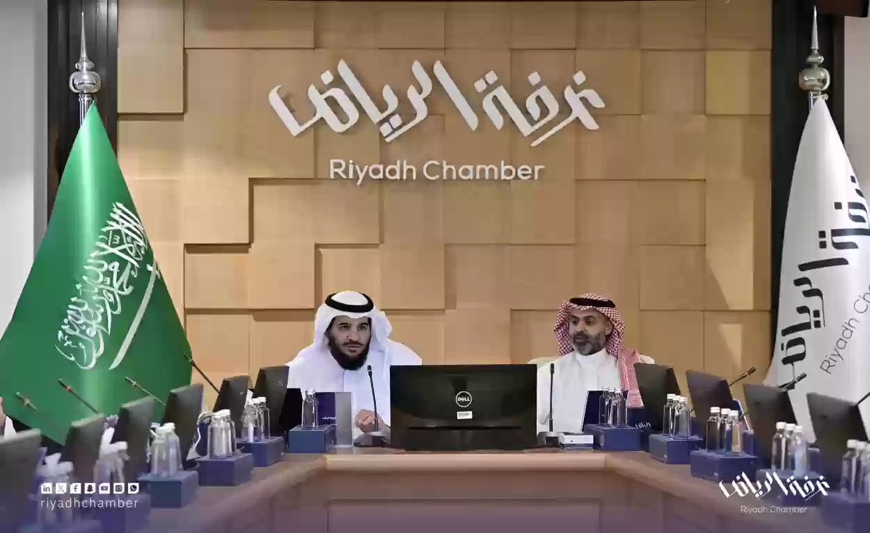 انتخابات غرفة الرياض