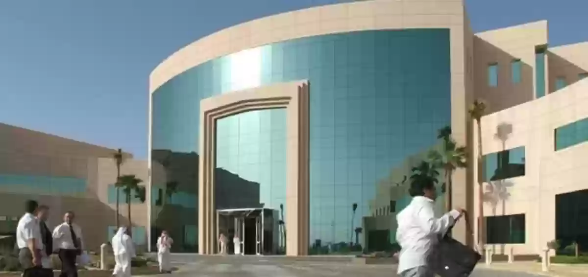 الجامعات السعودية