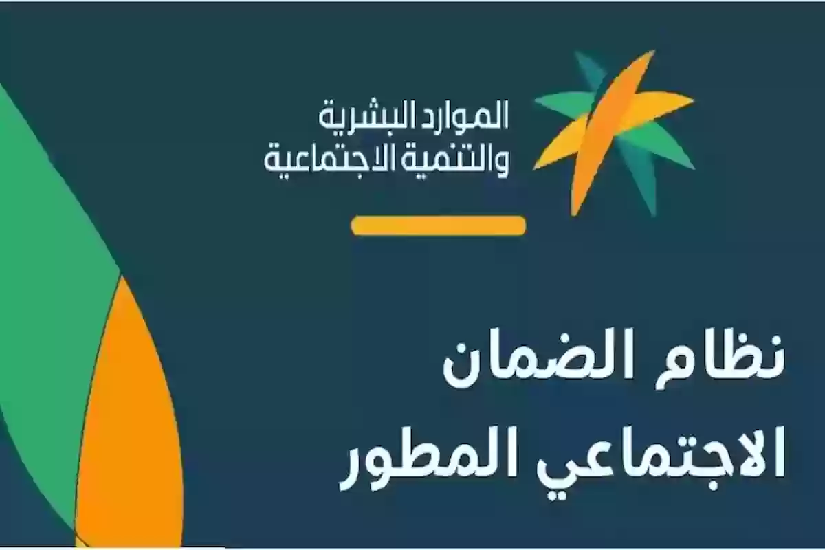 بضغطة واحدة.. استعلام الضمان المطور في المملكة والفئات المستحقة