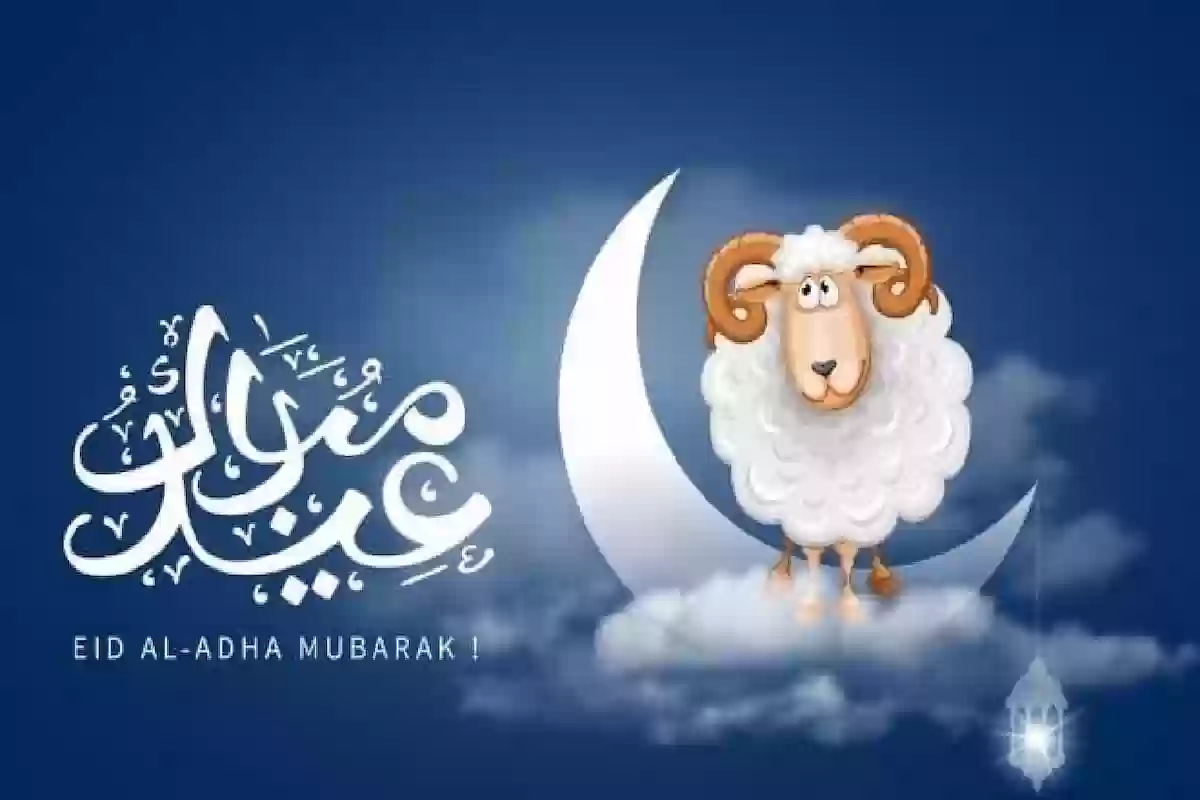 متى أول أيام إجازة عيد الأضحى؟ وزارة الموارد توضح