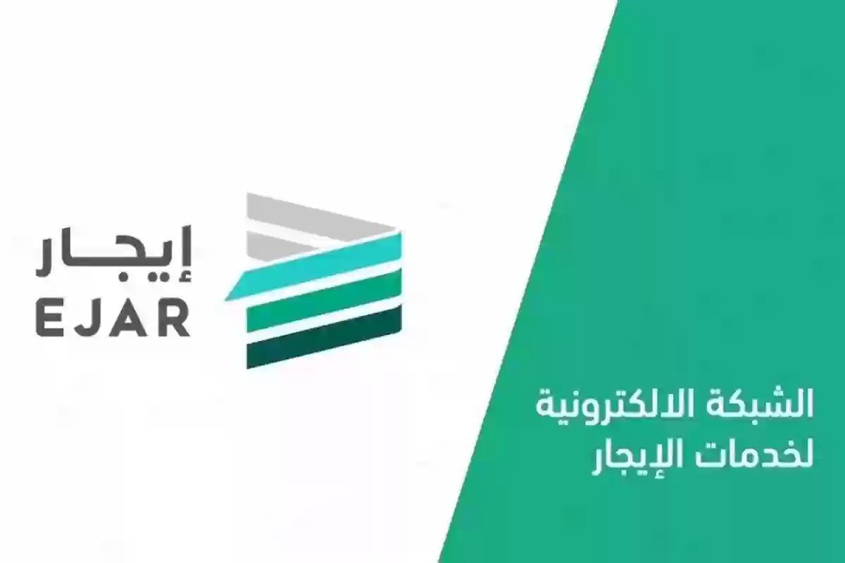 خطوات توثيق العقد 1446 إلكترونيًا 