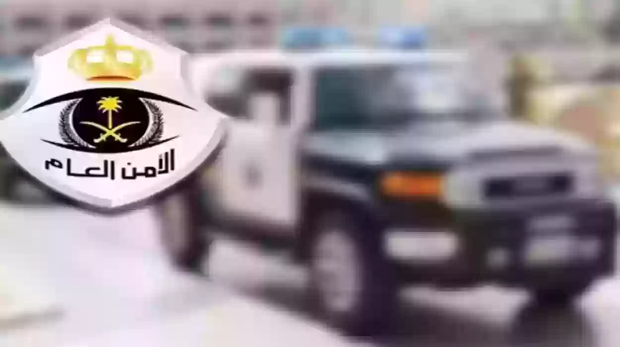 بالخطوات .. طريقة الاستعلام بالأمن العام برقم الهوية فقط من خلال رابط استعلام منسوبي الأمن