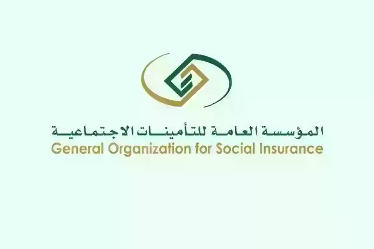 كيف اعرف كم مدة اشتراكي في التامينات الاجتماعية؟ الهيئة القومية للتأمين الاجتماعي