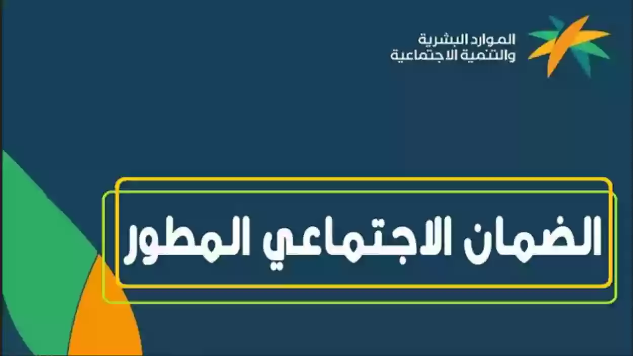 حتى لا ينقطع الدعم | رابط تحديث الضمان لتعديل بيانات الدخل والمسكن والتابعين