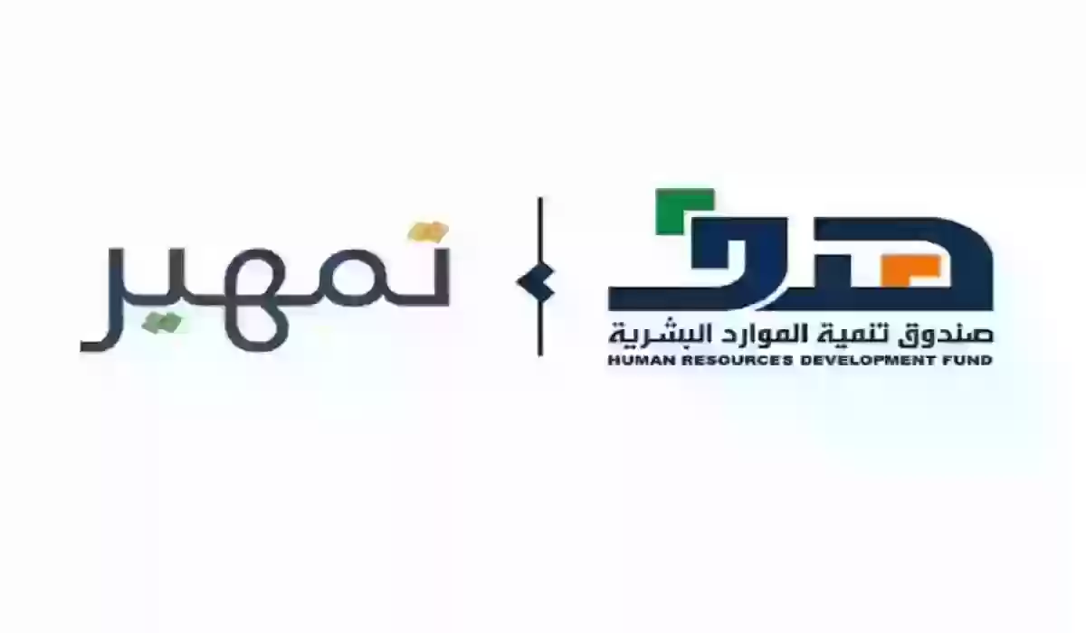 اليكم الان رابط حاسبة نهاية الخدمة قوى وكيفية التسجيل mlsd.gov.sa