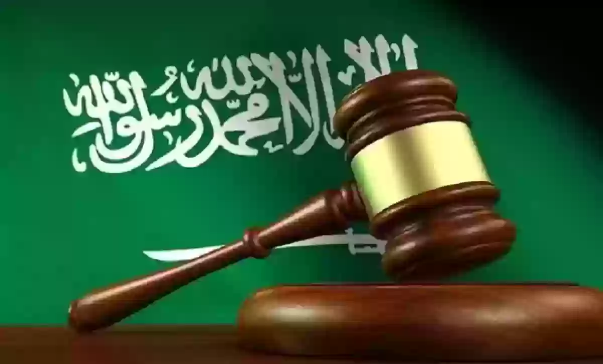 ما هي عقوبة التشهير وتشويه السمعة في السعودية 1445 القانون السعودي