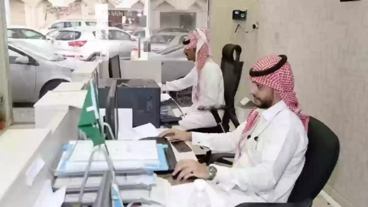 الحد الادنى لراتب السعودي في التامينات