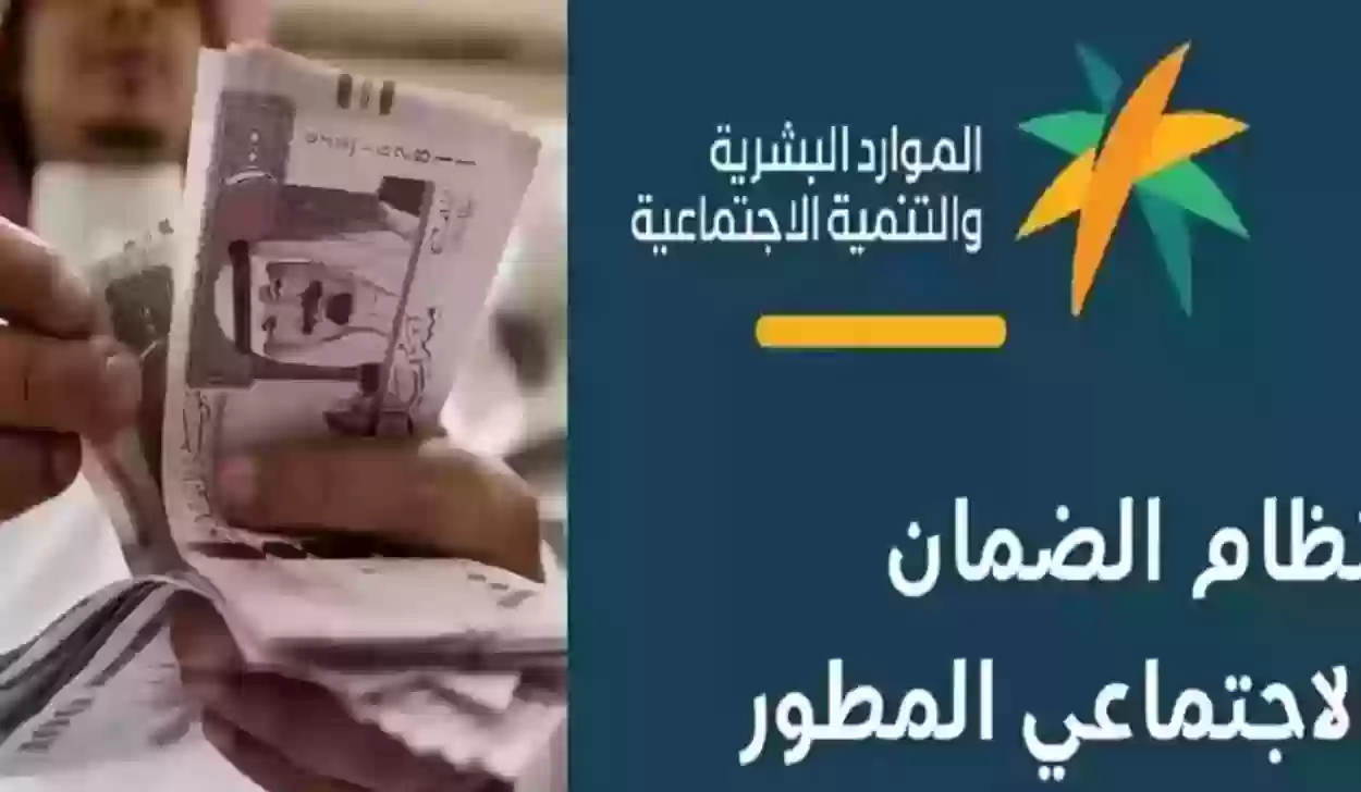 حقيقة زيادة راتب الضمان الاجتماعي لشهر أبريل