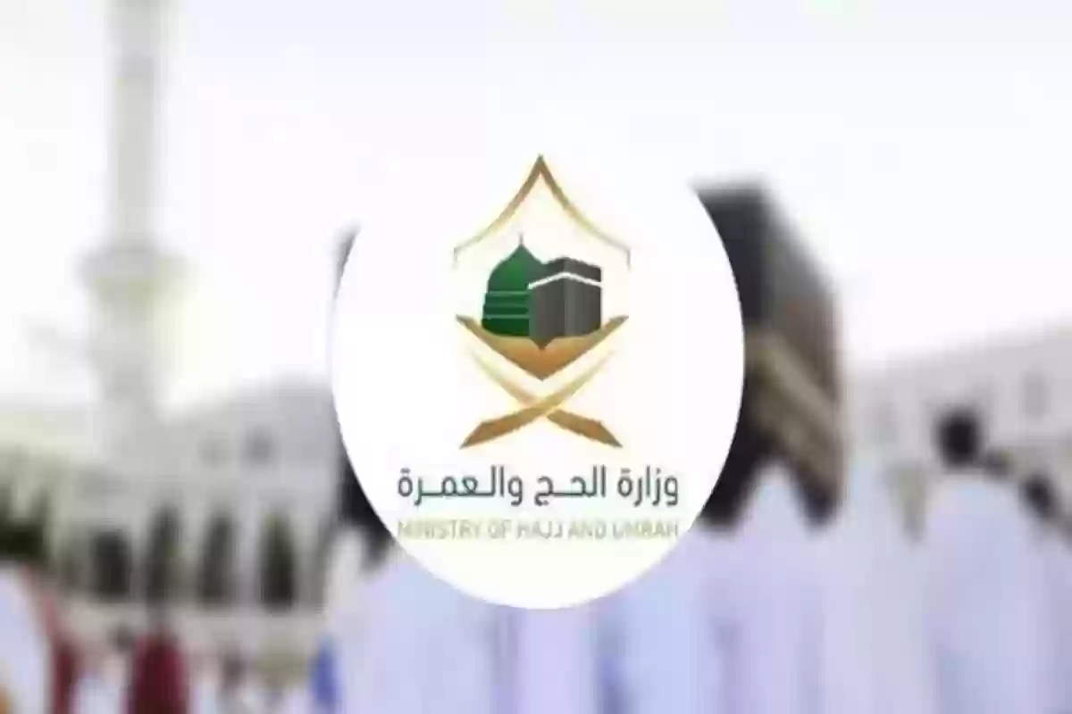 الأولى في العالم | محفظة رقمية دولية لخدمة الحجاج والمعتمرين