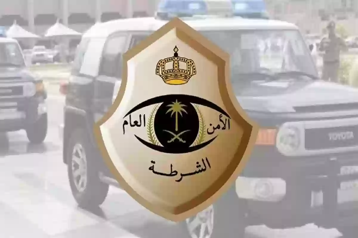 رواتب العاملين في الأمن العام السعودي مع البدلات