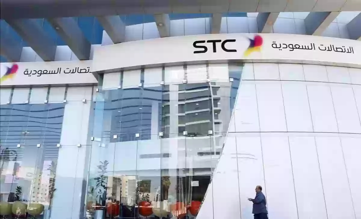 كيف افك تجميد حساب STC Pay؟ كيف افك الحظر من STC Pay؟