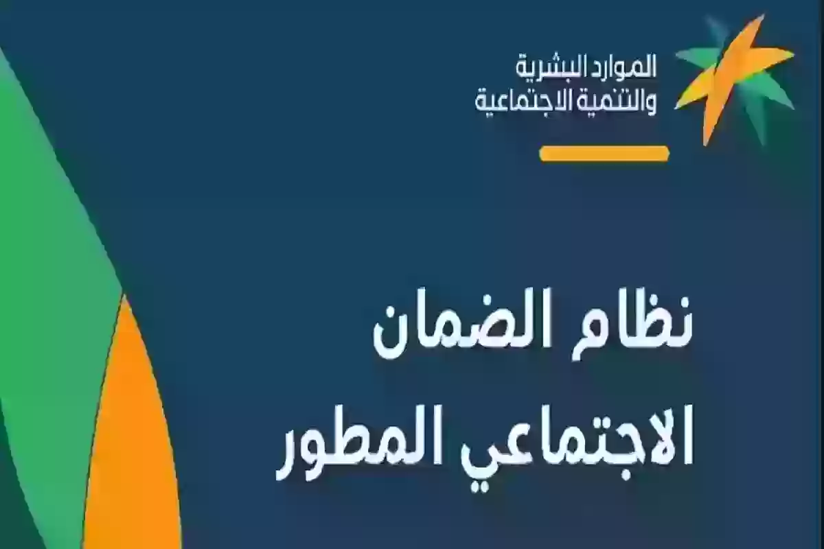 هل يؤثر دعم النقل على الضمان المطور؟ الموارد البشرية توضح