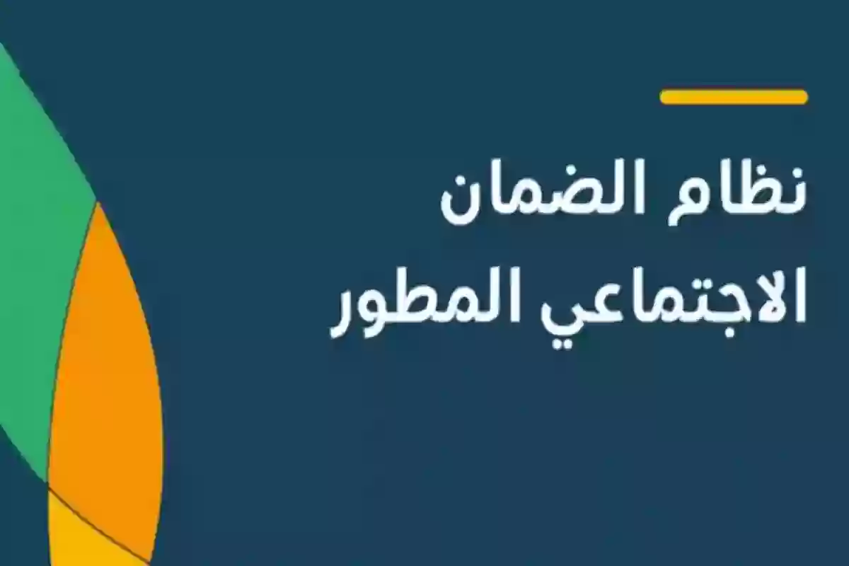 رسميًا | الموارد البشرية تُعلن تغيرات في منحة مستفيدي الضمان