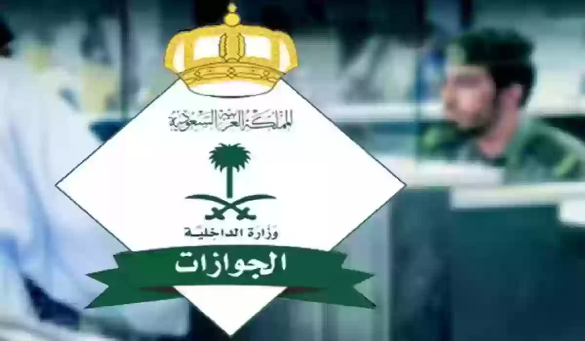 هل يمكن نقل الكفالة في حال وجود بلاغ هروب؟