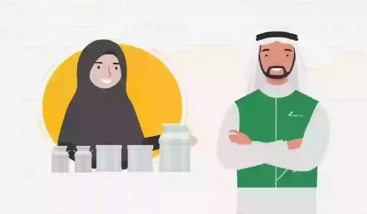 شروط الحصول على الدعم الريفي