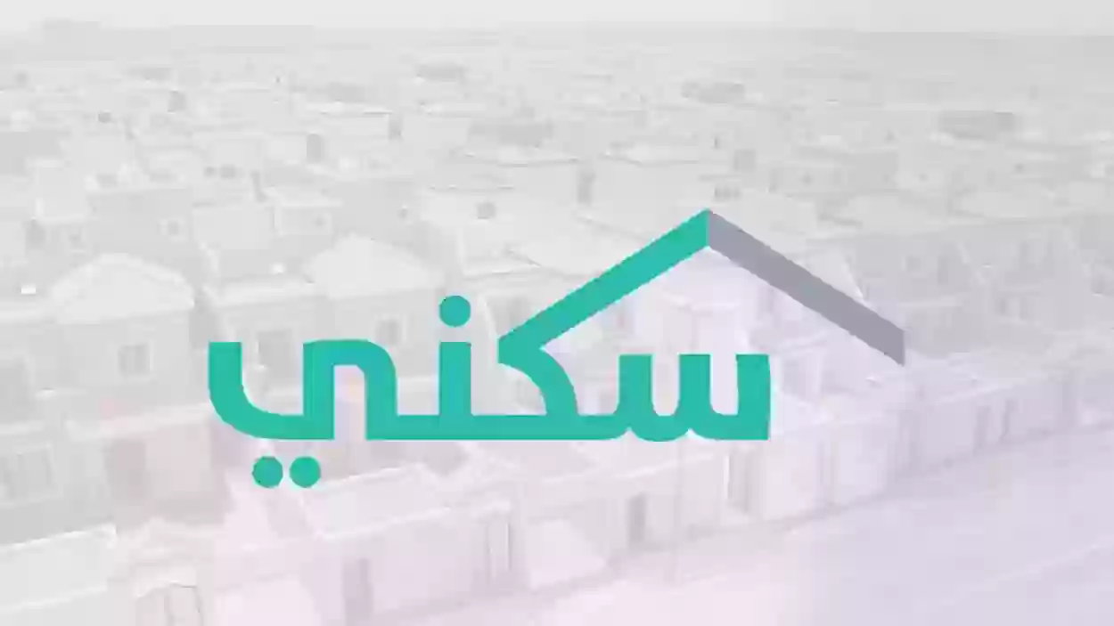 شروط سكني للنساء الغير متزوجات وطريقة التقديم على الدعم