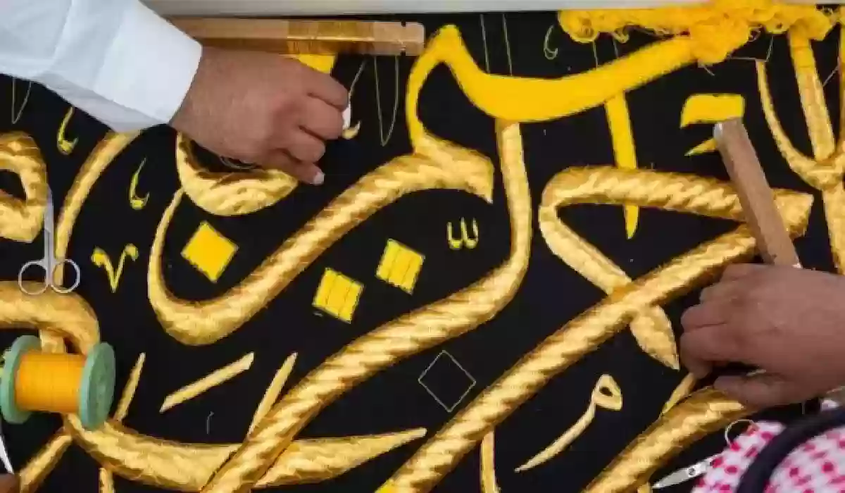 قبل تغيير كسوتها.. ماذا تعرف عن قناديل الكعبة المشرفة؟