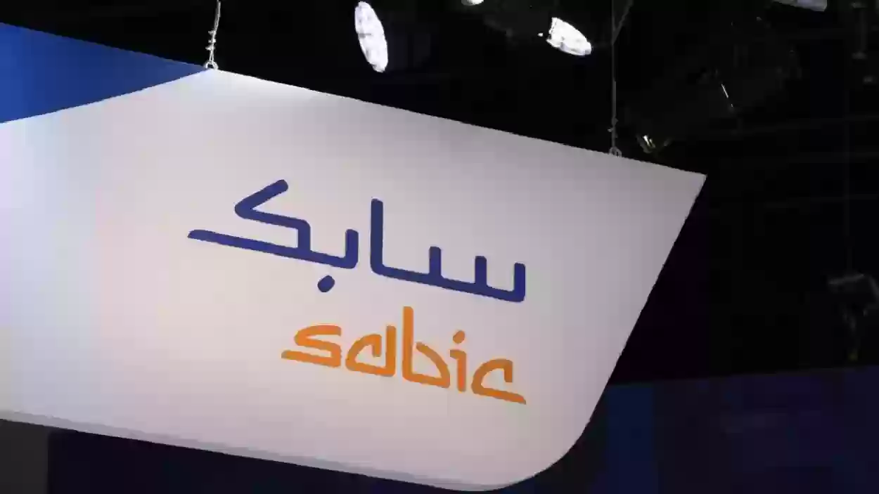 كم راتب موظف سابك لخريجي الثانوية؟