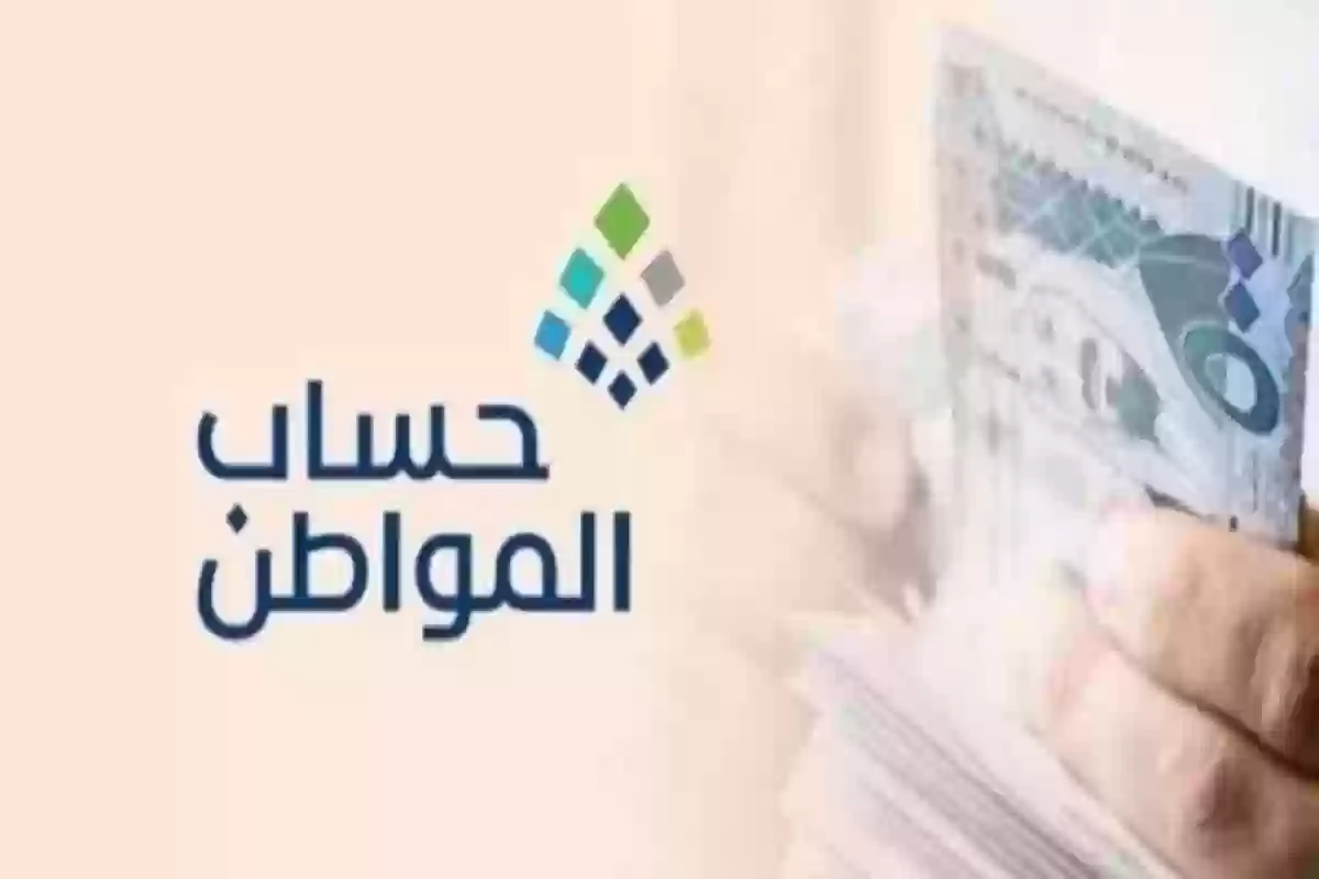 هل يتم الإفصاح عن الضمان الاجتماعي ضمن مصادر الدخل في حساب المواطن؟