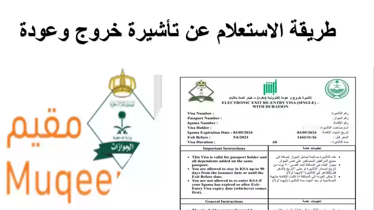 ما هي الشروط المطلوبة للاستفادة من خدمات منصة قوى