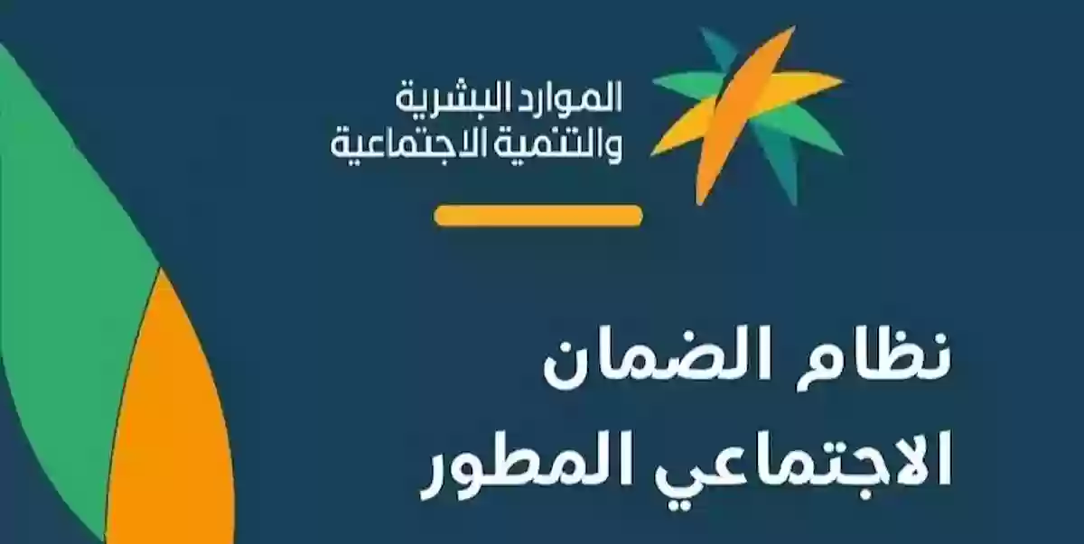 تعرف على مستحقاتك من الضمان الاجتماعي باستخدام حاسبة الضمان المطور