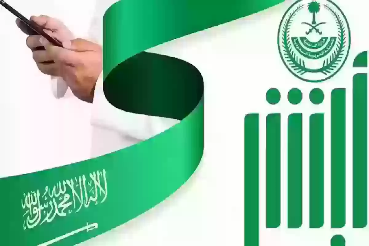 كيف اتواصل مع دعم ابشر؟ طريقة التواصل عبر الهاتف