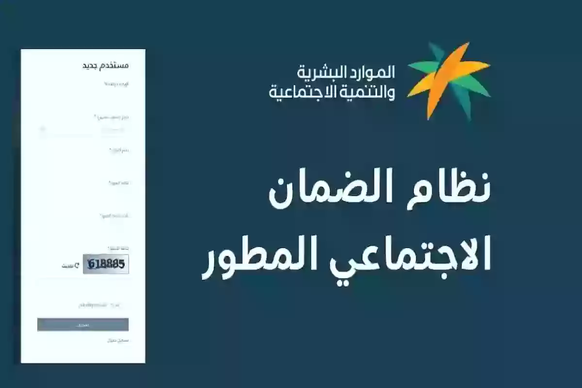 قبل الاعتراض | هل تخطيت الحد المانع الجديد في الضمان المطور؟