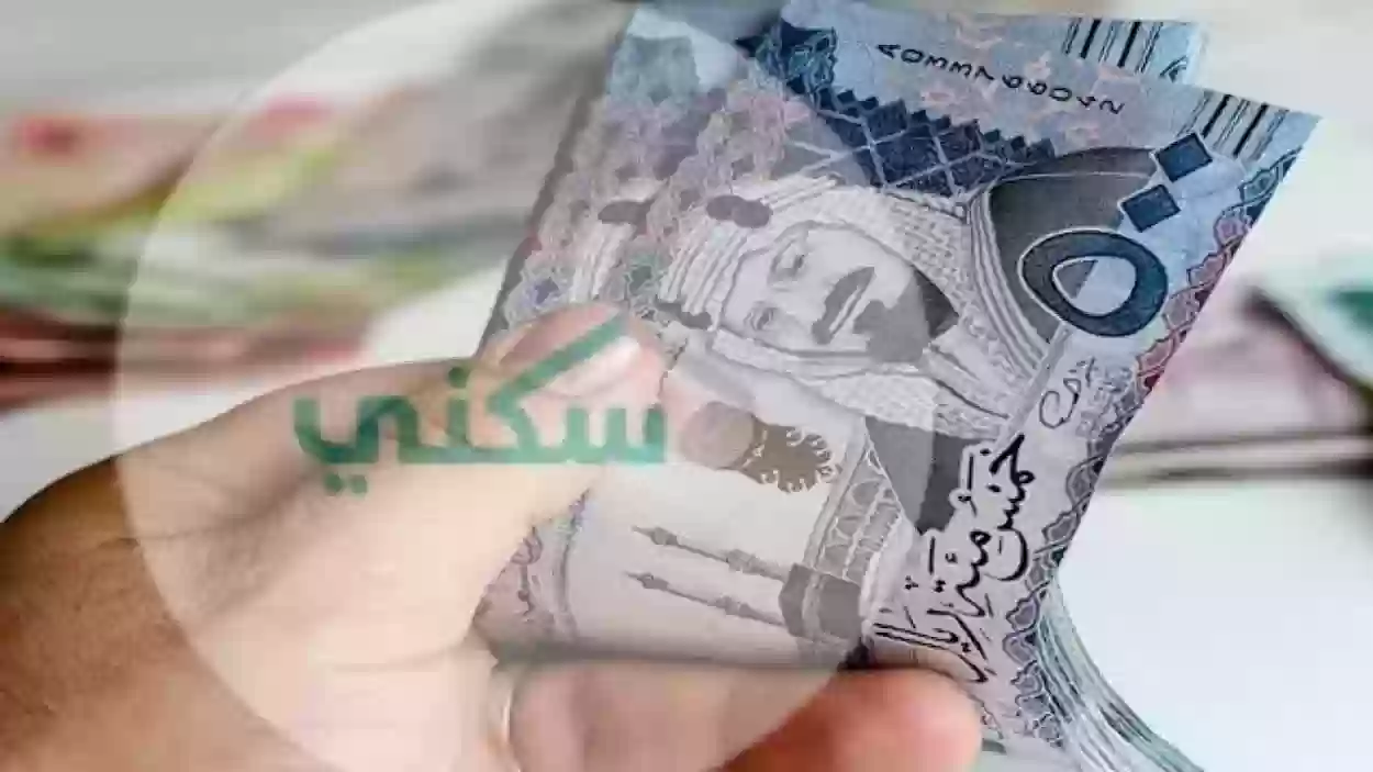 السعودية تسمح بالحصول على الدعم السكني أكثر من مرة