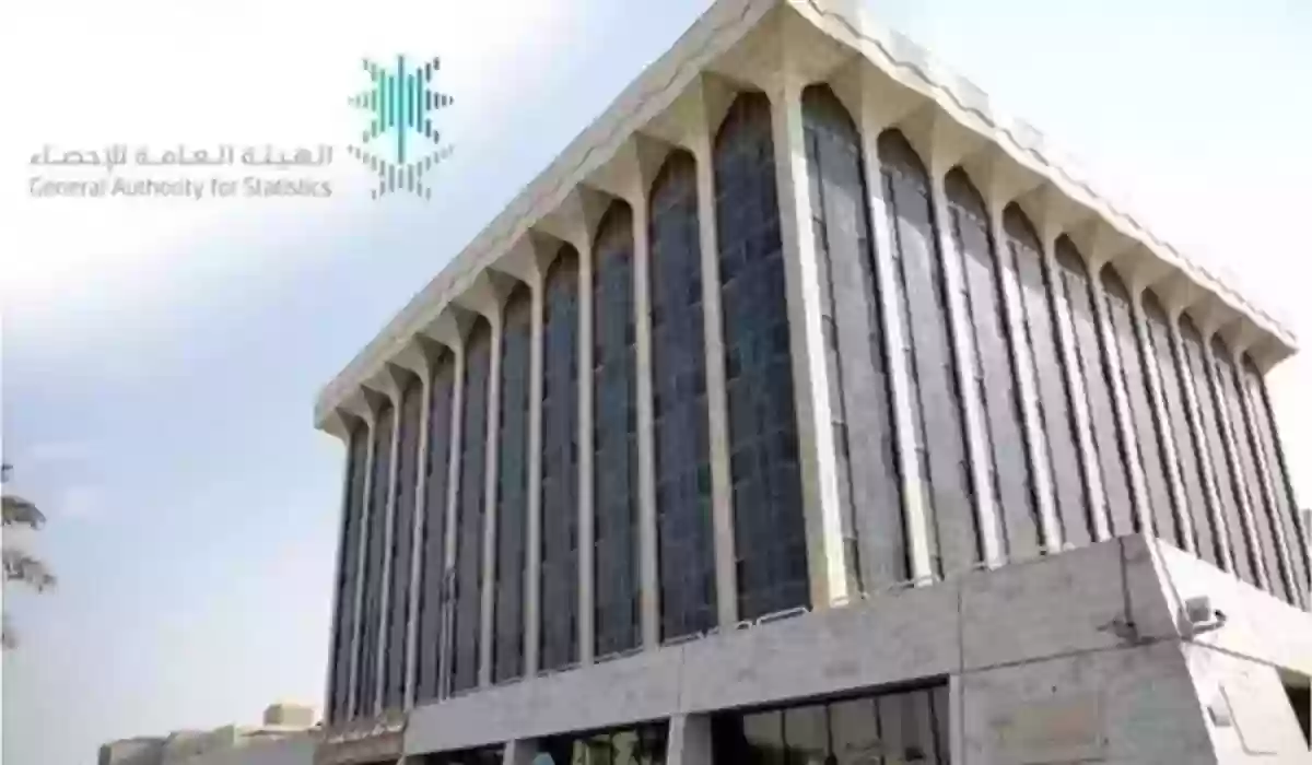 التسجيل في الهيئة العامة للاحصاء 1445 للباحثين عن العمل