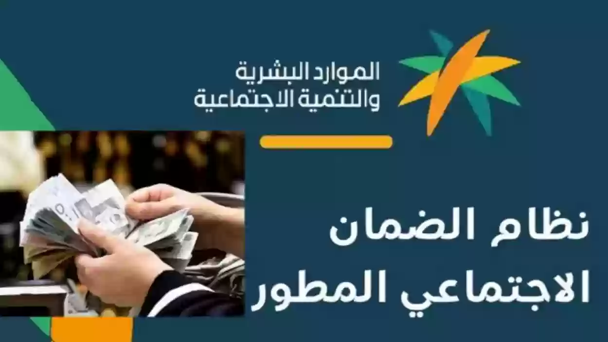 الموارد تصرف منحة لمستفيدي الضمان