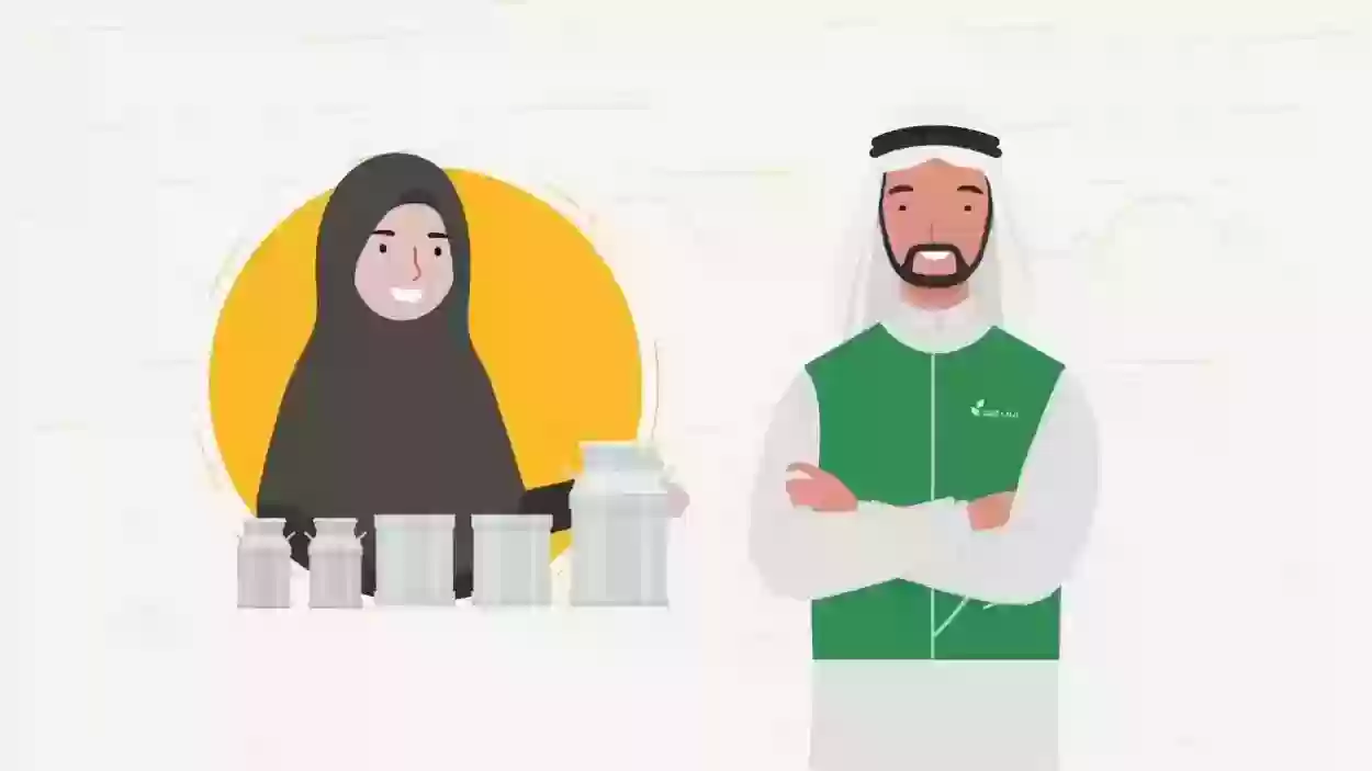 كيف يتم التسجيل في ريف للاستفادة من الدعم الريفي