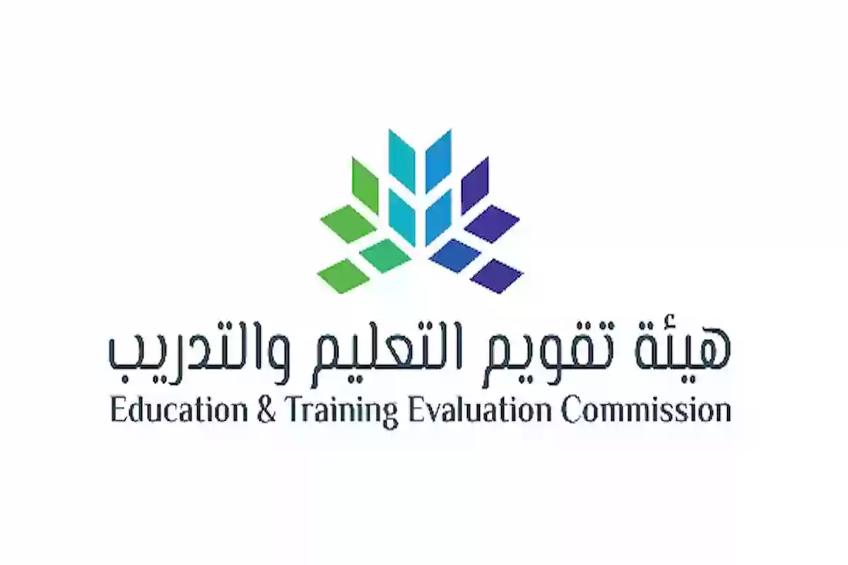 رابط التقديم على وظائف قياس في المملكة careers.etec.gov.sa