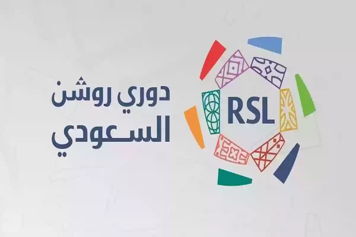  المستجدات الأخيرة في ملف الصفقات في الأندية السعودية