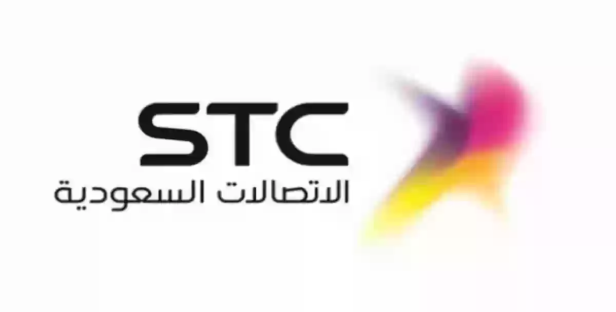 ما هي باقات المفوتر stc الجديدة 2023 مفوتر stc