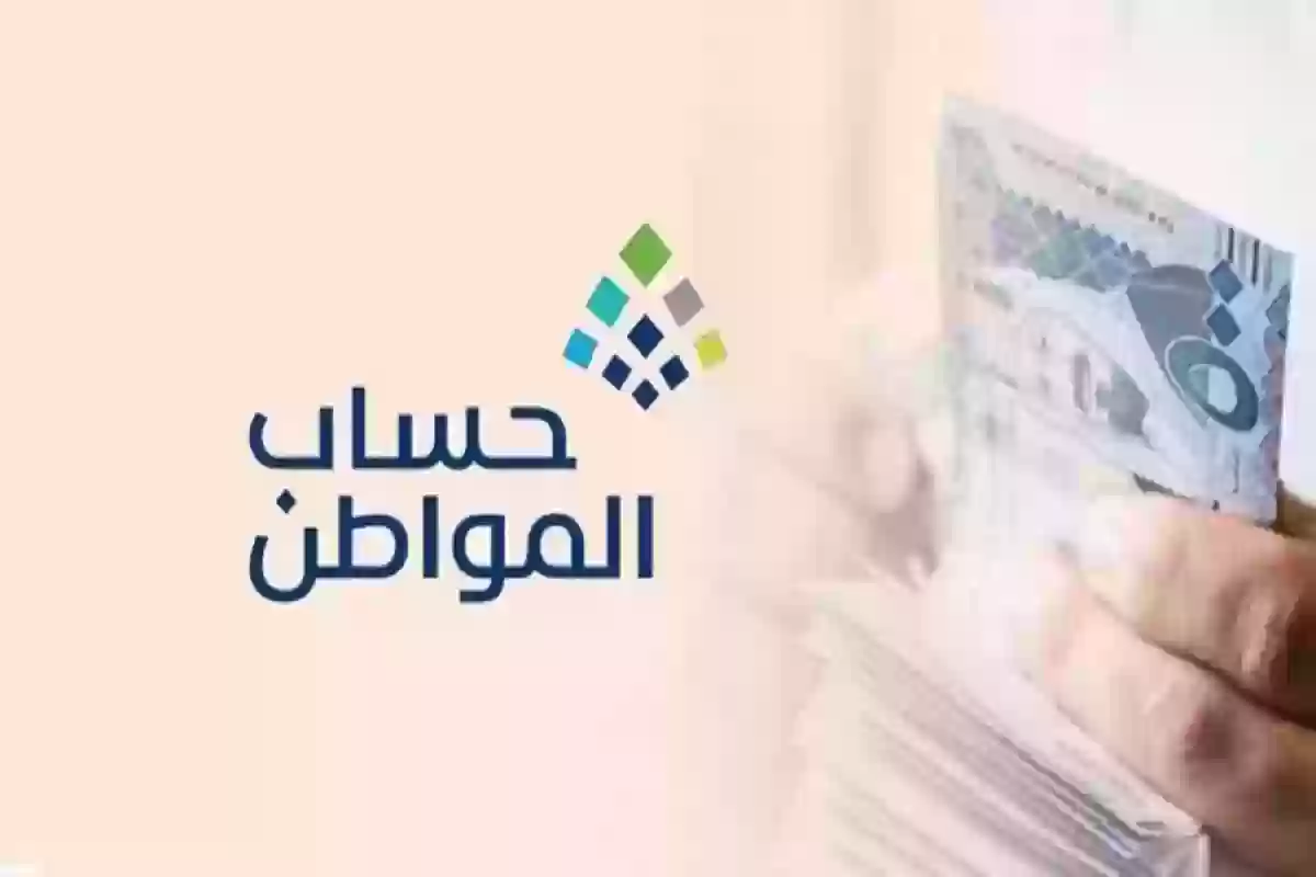 طريقة تسجيل الدخول إلى حساب المواطن والأوراق المطلوبة للحصول على الدعم