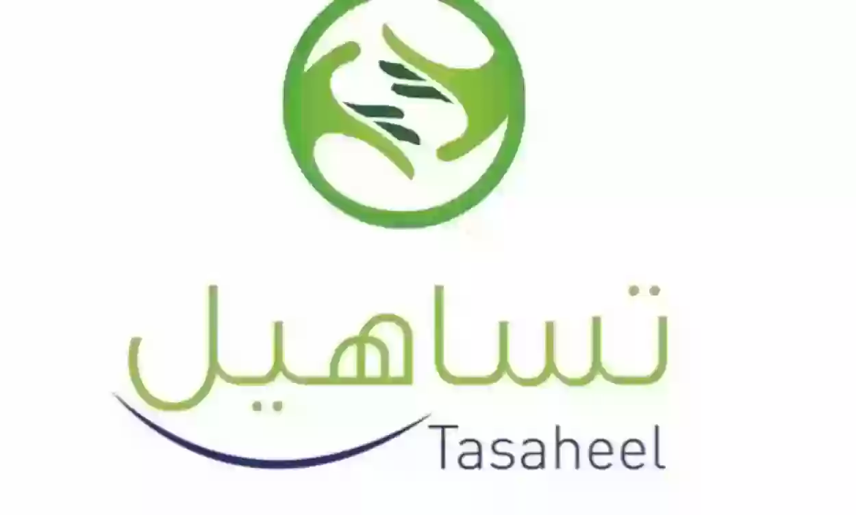 مكتب تساهيل يجيب.. كم يوم يستغرق الجواز في تساهيل وكيف استلم الجواز من تساهيل؟