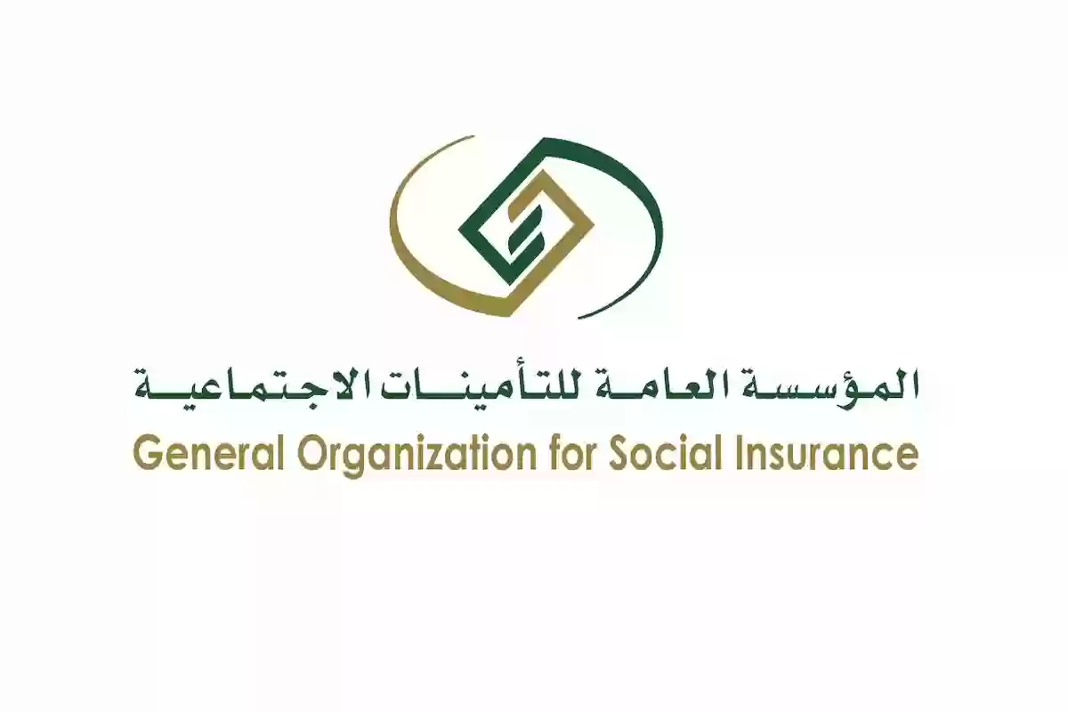 كيف اطلع بطاقة متقاعد من التامينات الاجتماعية؟ استخراج بطاقة متقاعد خطوة بخطوة