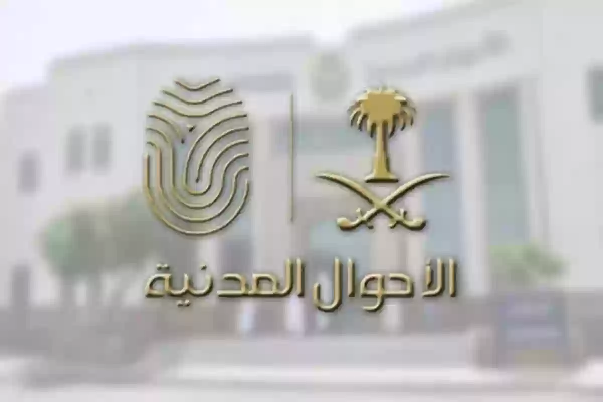 كيف اغير المهنه من ربة منزل الى طالبه؟ الداخلية توضح التفاصيل