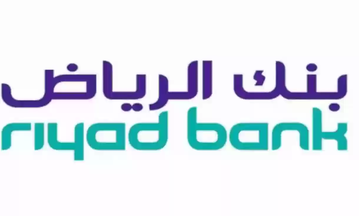 مزايا وشروط البطاقة السوداء بنك الرياض 